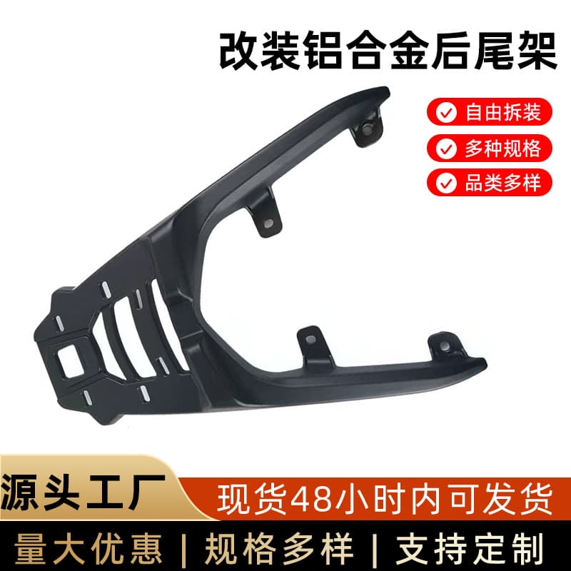 Cross-border Compatible Wuyang Honda NX125 Modified Rear Rack WH125T-9D Thickened Integrated Rear Trunk Rack