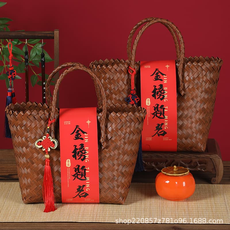 Imitation rattan woven basket for academic success celebrations, college entrance exam banquets, weddings, baby parties, brown handmade rattan craft.