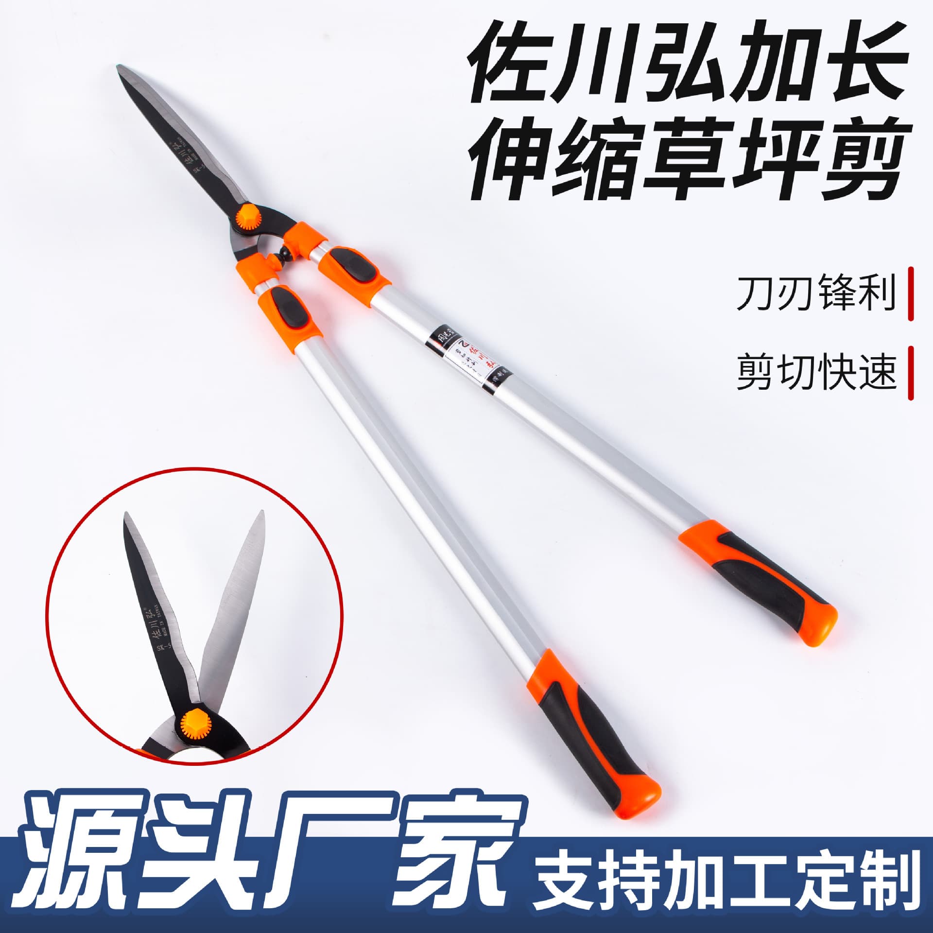 Gardening scissors, garden flower shears, flower pruning shears, flower and tree shears, lawn mowing, hedge shears, powerful pruning tea shears.