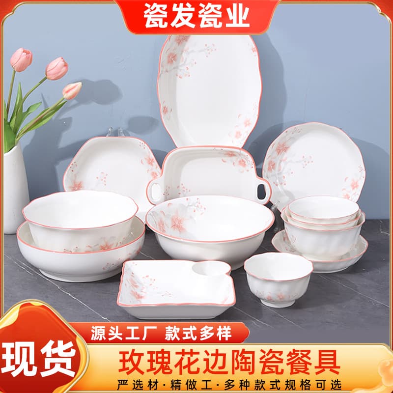 Cherry blossom snow porcelain high-looking tableware household ceramic bowl soup bowl fish plate wedding housewarming gift festive tableware set