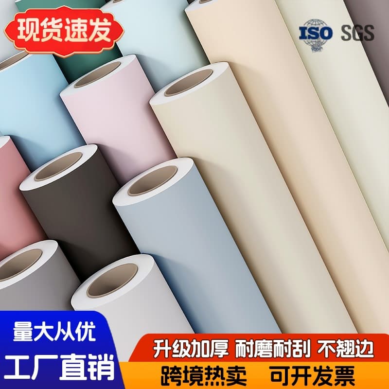 Macaron Wallpaper Thick Self-Adhesive Dorm Room Instant Decorative Wallpaper Simple Solid Color Wall Sticker