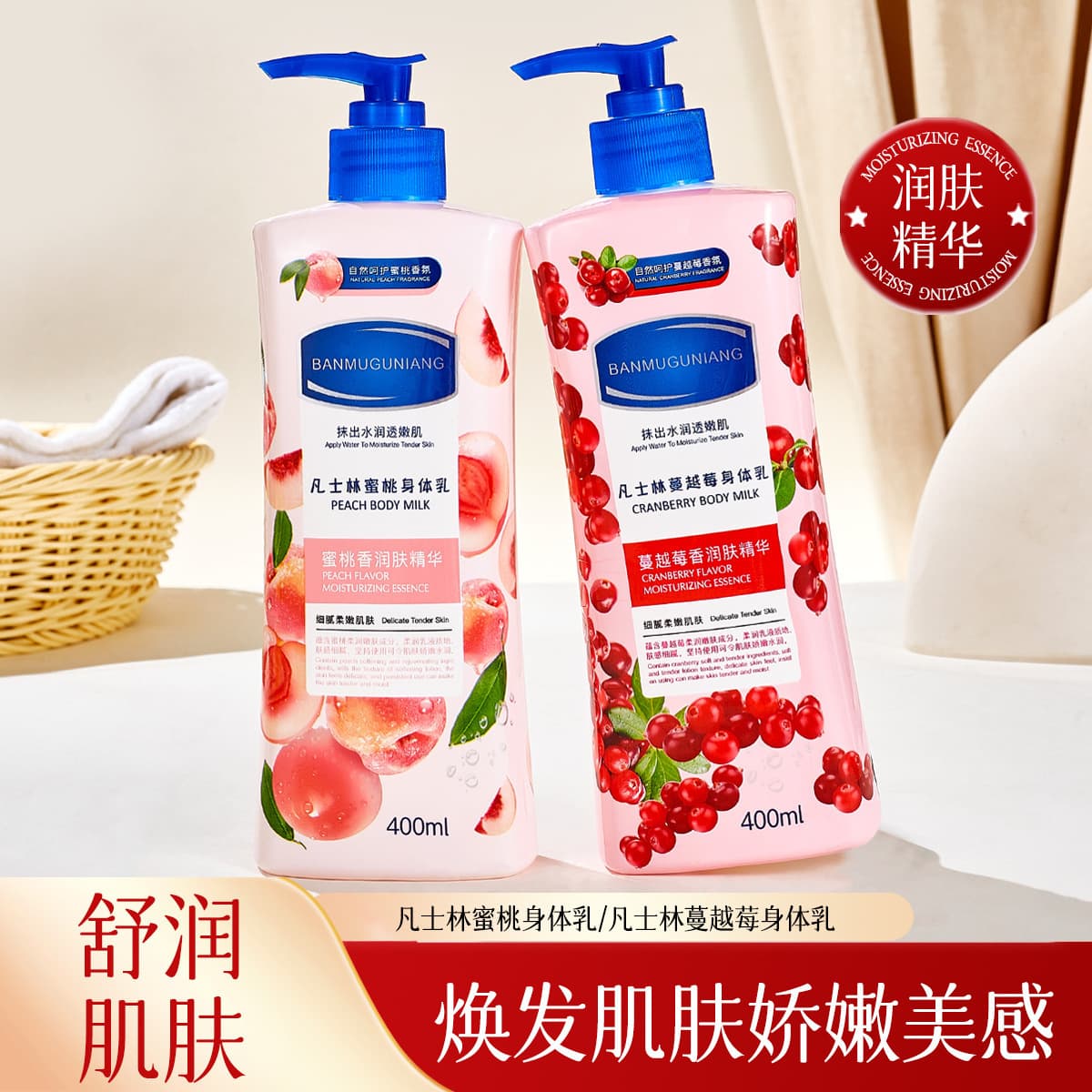 Vaseline Body Lotion Moisturizing Cream Long-Lasting Fragrance Niacinamide for Men and Women Autumn and Winter Drop Shipping