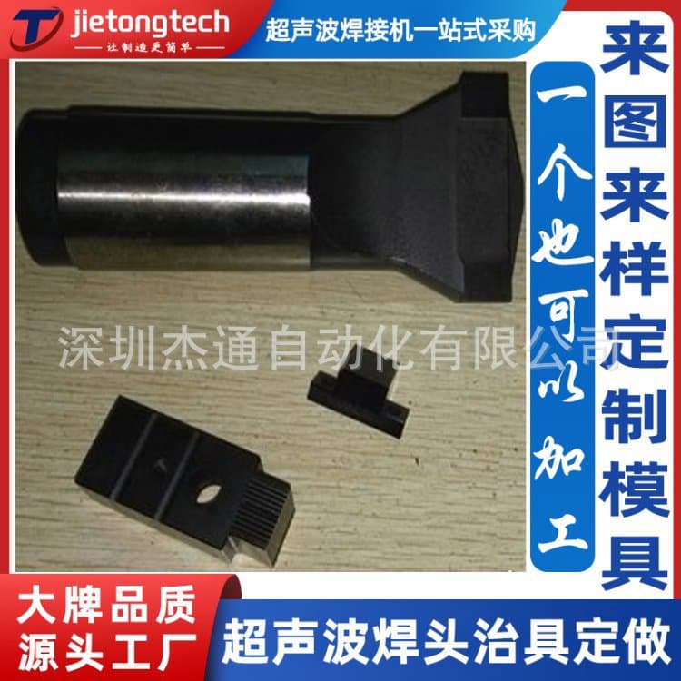 Ultrasonic Metal Wire Harness Spot Welder Welding Gun Welding Machine Fusing Machine Plastic Welder Electronic Component Connector