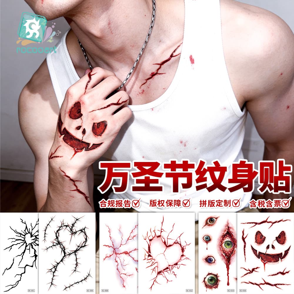 Halloween Tattoo Stickers Waterproof Realistic Blood Vessel Crack Skull Face Stickers Horror Makeup Party Decor Cross-Border