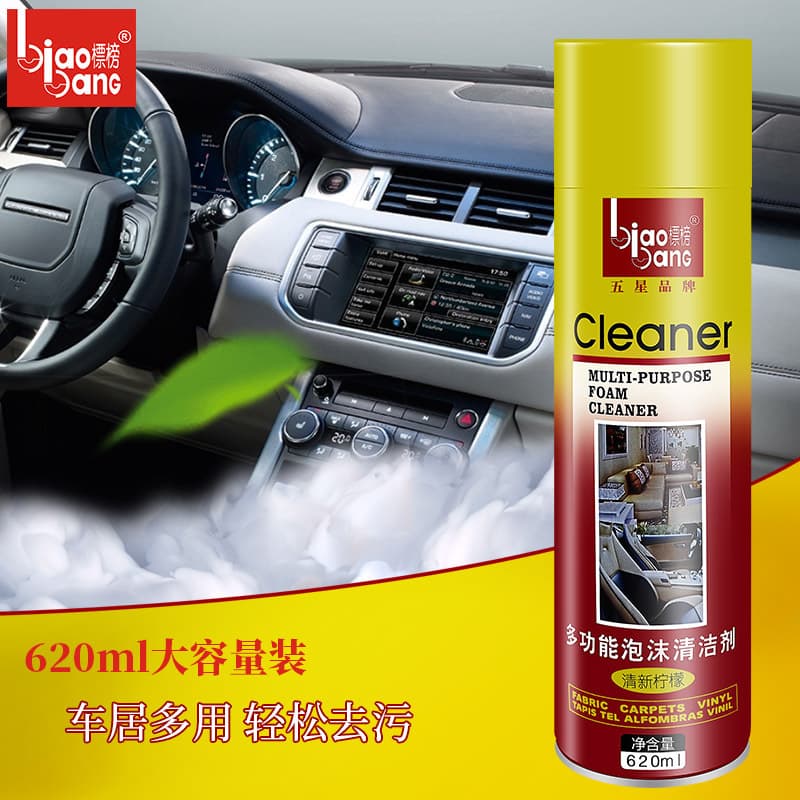 Biaobang Foam Cleaner for Furniture, Oil Stain Remover, Car Interior, Home Use, White Shoes Wholesale