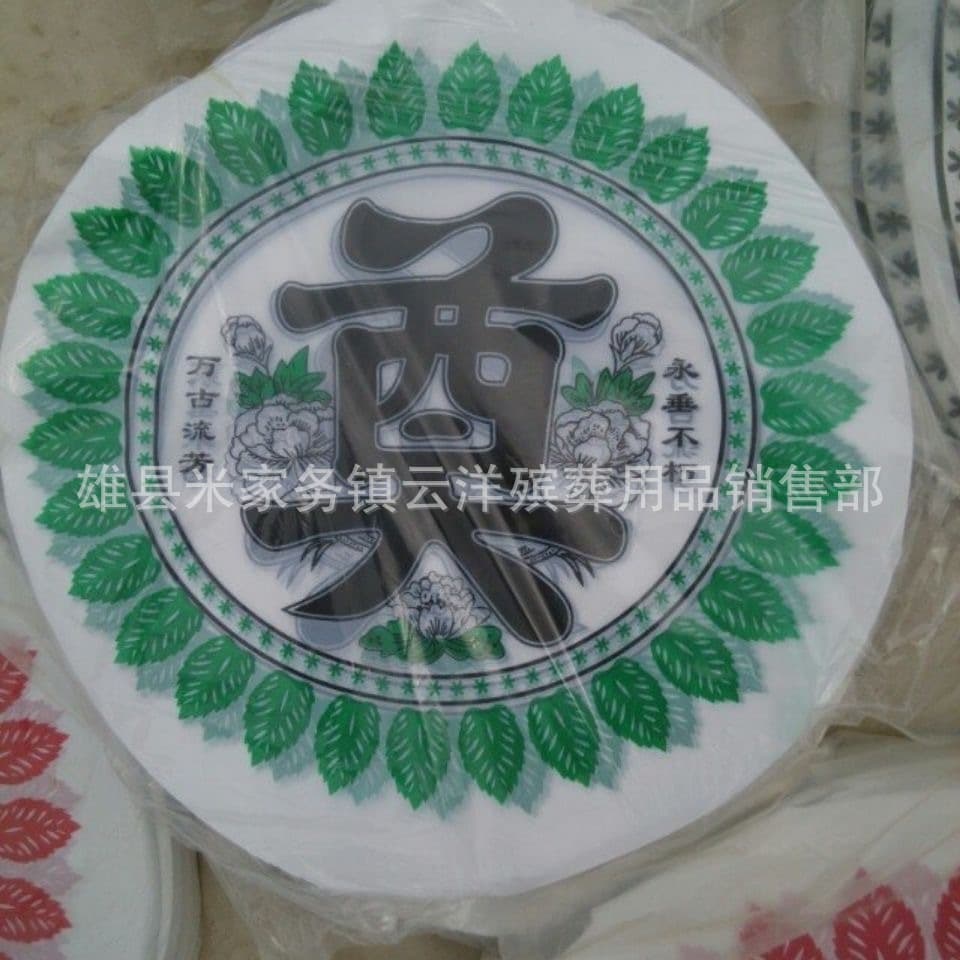 Wholesale Funeral Supplies Wreaths [70cm Plastic Memorial Character] Low-Price Wholesale Mourning Armbands and Paper Funeral Items