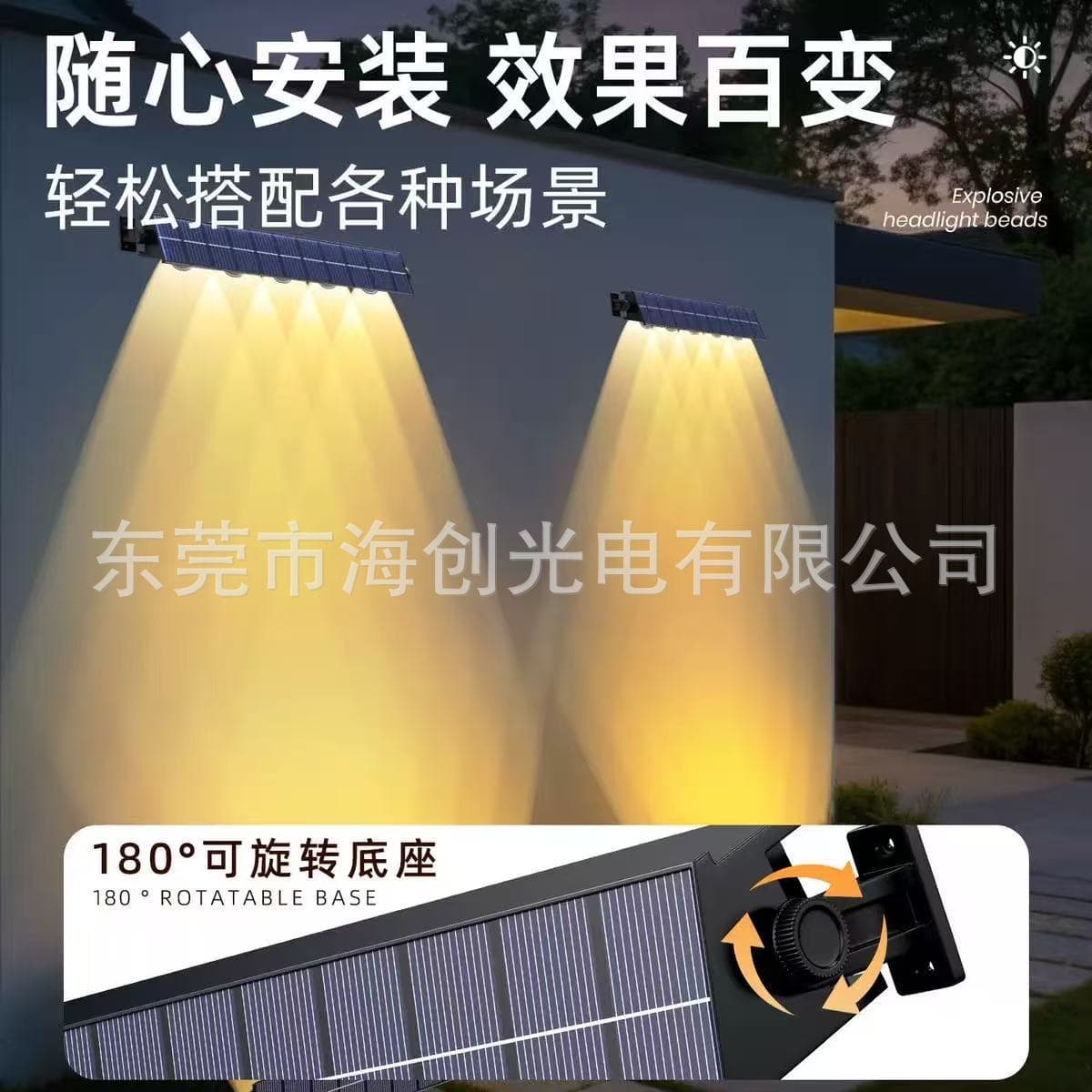 LED Solar Waterproof Wall Wash Light for Garden, Outdoor Balcony Ambient Lighting, Simple Decorative Spotlight