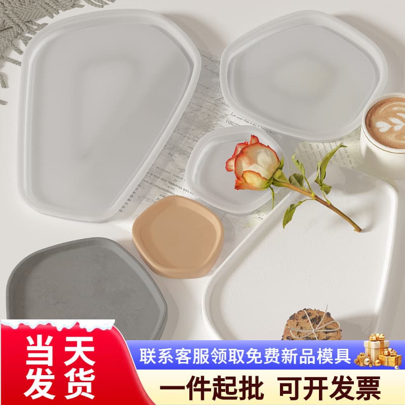 Irregular Crystal Silicone Mold DIY Plate Set Storage Tray Mold for Baking And Cake Making Modern Minimalist Style White