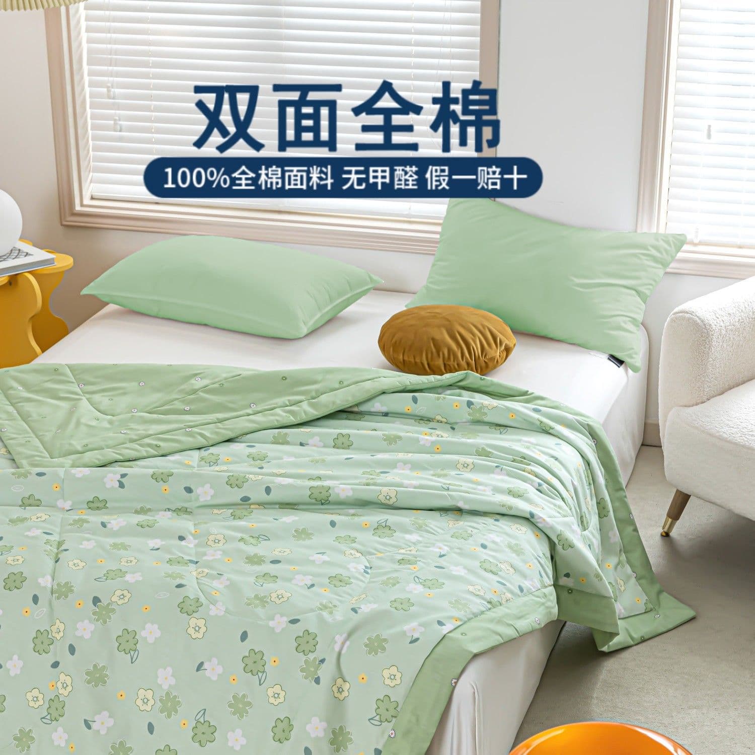 Air-conditioner quilt, summer cool quilt, single/double summer thin quilt, machine washable factory direct wholesale, foreign trade wholesale supply with free shipping
