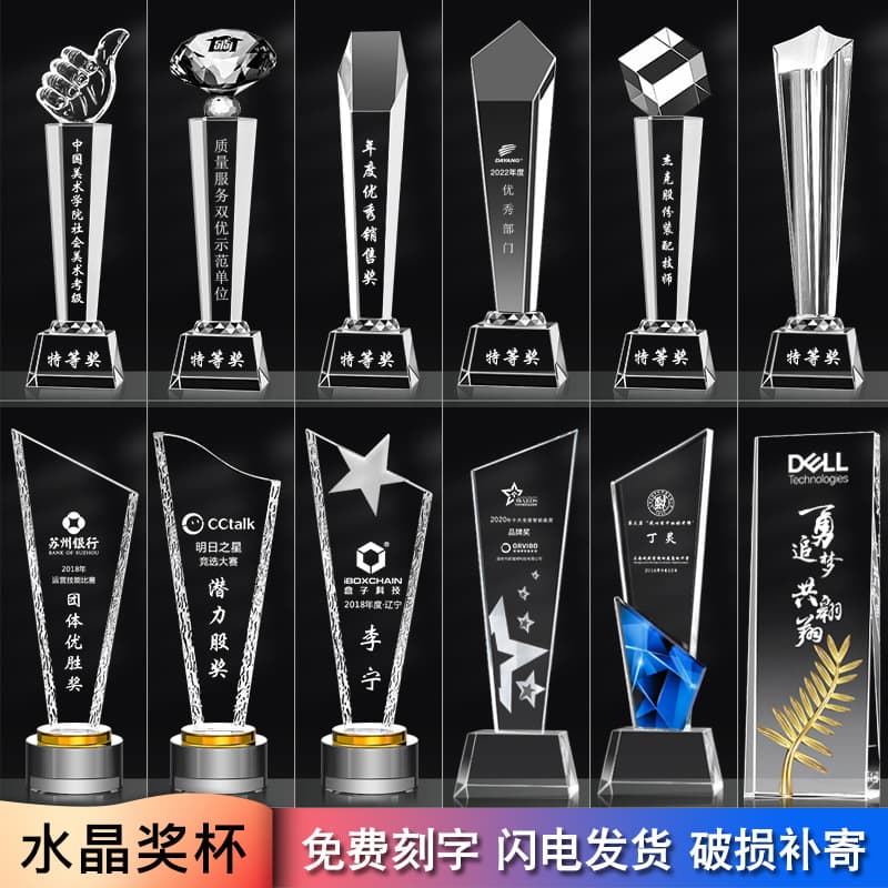 Crystal trophy medal five-pointed star thumb metal resin dance outstanding employee annual meeting honorary award trophy