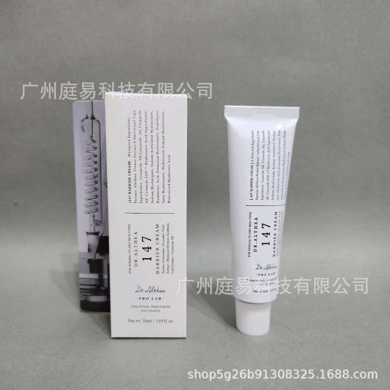 Cross-border dr.Althea Vitamin C Serum 147 Cream 345 Cream Serum Sunscreen Jar Serum