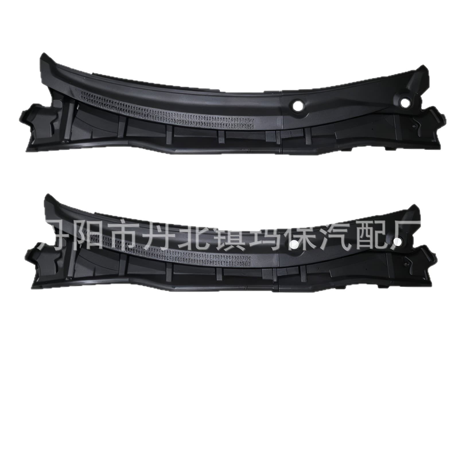 Compatible with 2008 Corolla Front Windshield Rain Collection Box Cowl Cover Upper Vent Grille Middle East