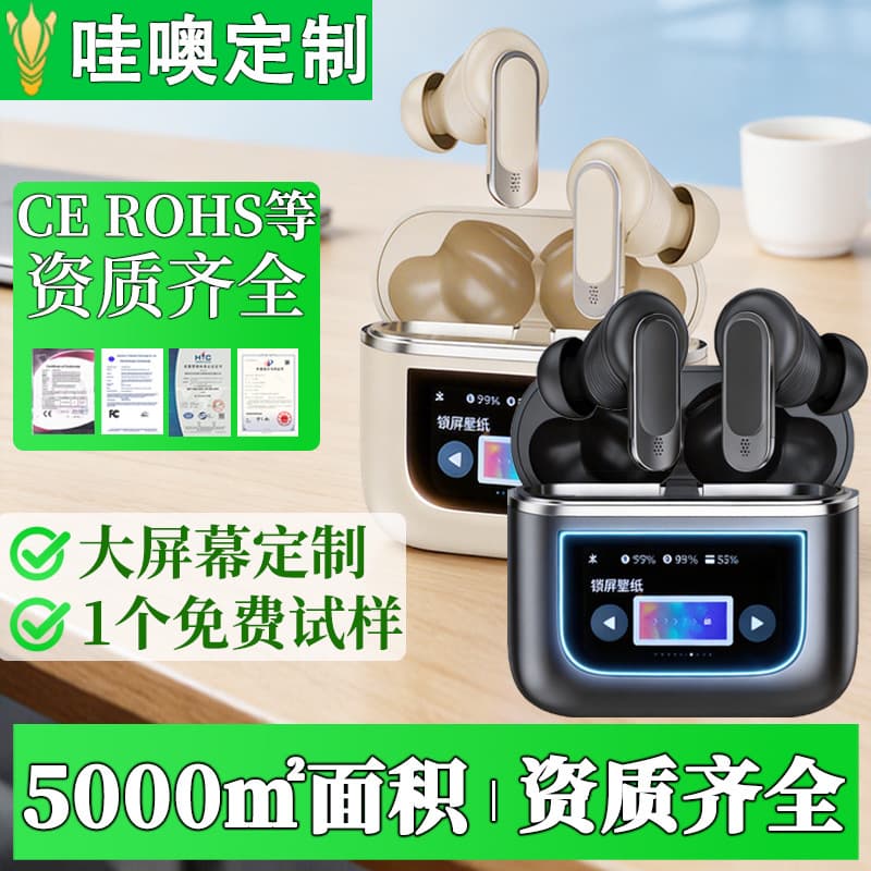Full-Color Touch Screen In-Ear Bluetooth Headphones with AI Smart Translation, Color Screen Wireless Bluetooth Earphones