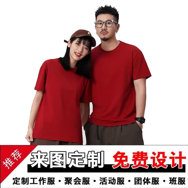 New Summer 100% Cotton Short Sleeve T-Shirt Custom Logo Catering Work Uniform Culture Shirt Embroidery Custom Full Print Short Sleeve