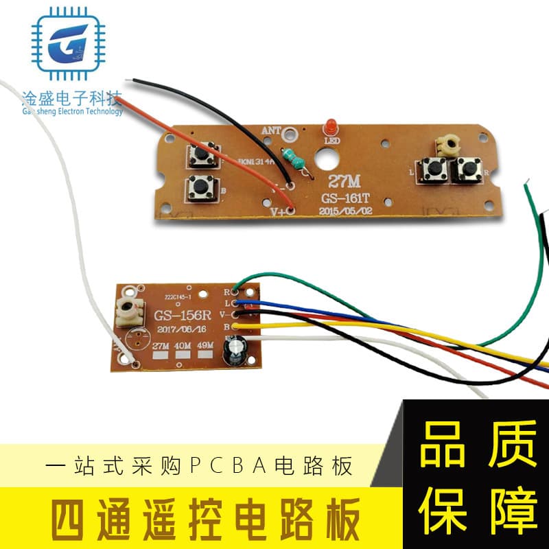 4-Channel Remote Control Circuit Board for Toy Car PCBA Electronic Component Chip Control Board Module Mainboard
