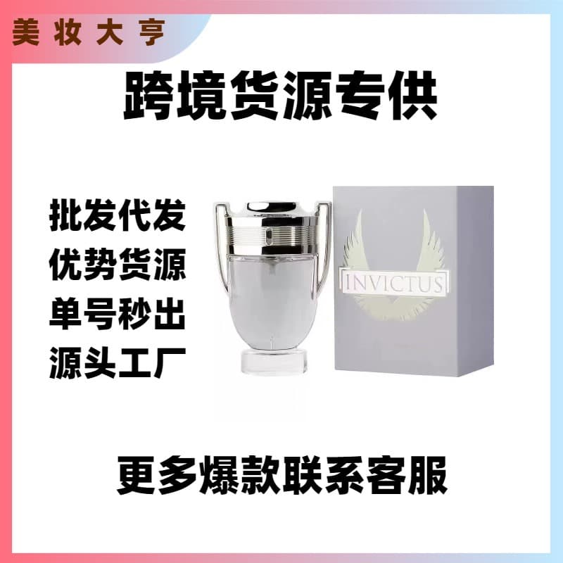 [Export] Vietnam Perfume Invincible Brave Silver Black Gradient Fragrance Warrior Trophy for Men