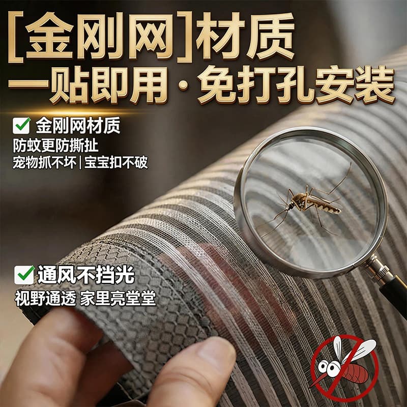 Bedroom Mosquito-Proof Door Curtain, No-Drill Self-Adhesive, Living Room Partition Curtain, Window Screen Door Curtain, Magnetic Soft Door Curtain