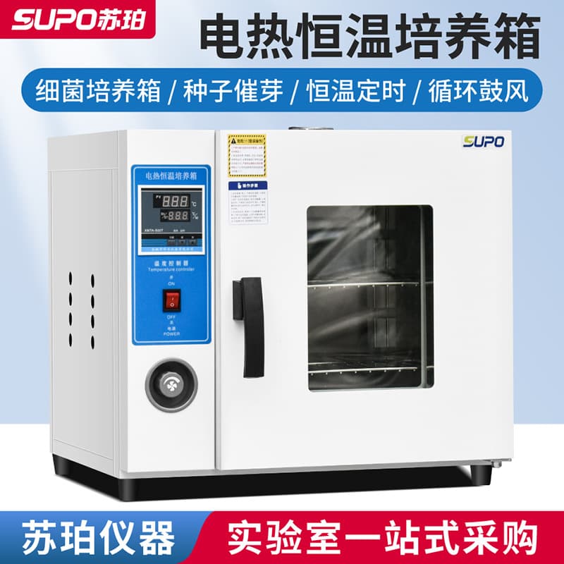 Supo 303 Series Digital Display Electric Thermostatic Incubator, Microbial Incubator, Bacteria Incubator, Laboratory