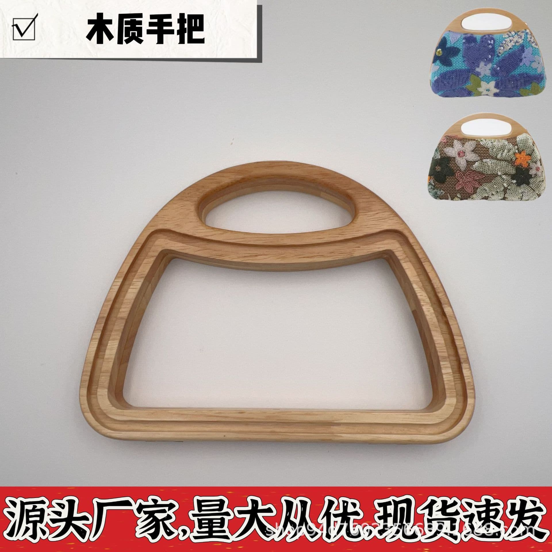 DIY Handmade Purse Accessories Natural Wood Color Clasp Frame Wooden Clamp Glue Box Wood Frame Evening Bag Vintage
