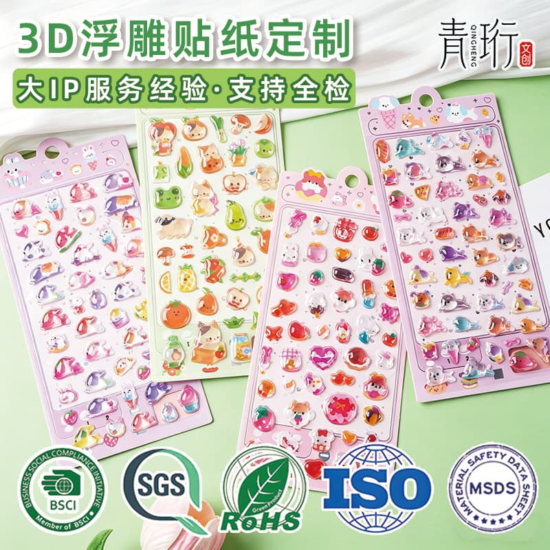 Custom 3D Embossed Sticker Vintage Japanese Crystal Raised Cartoon Decal for Phone Case Scrapbook Decoration