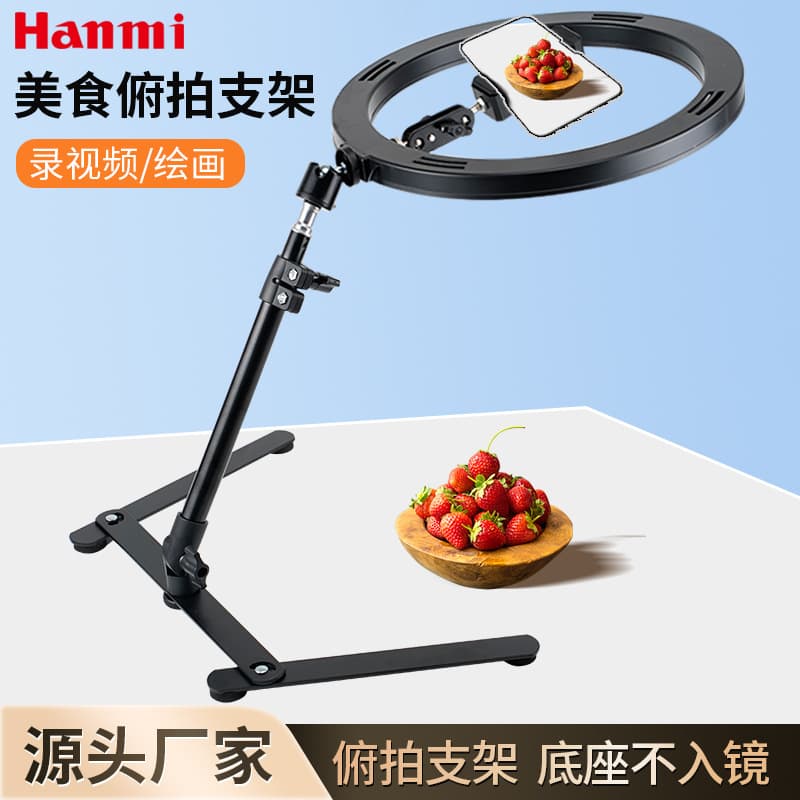 Live Streaming Phone Overhead Stand Desktop Fill Light Still Life Photography Copy Stand Ring Light Foldable Rotatable