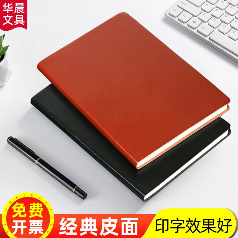 Business Notebook A5 Custom Notebook Office Journal Diary Thickened Simple Leather Cover Notebook Wholesale