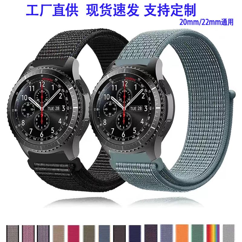 Compatible with Samsung Watch 4/5 and Huawei GT3 Nylon Loop 20/22mm Sports Strap for Samsung Watch 4