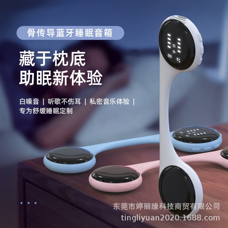 New Bluetooth Bone Conduction Sleep Aid with White Noise and TF Card Slot, Pillow Music Box