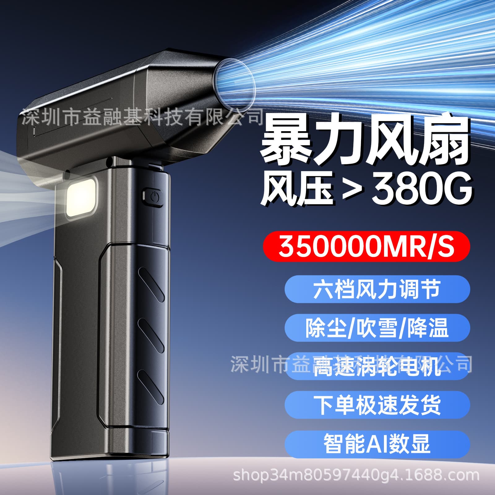 Cross-border wholesale outdoor handheld fan for camping, USB brushless motor mini turbo fan