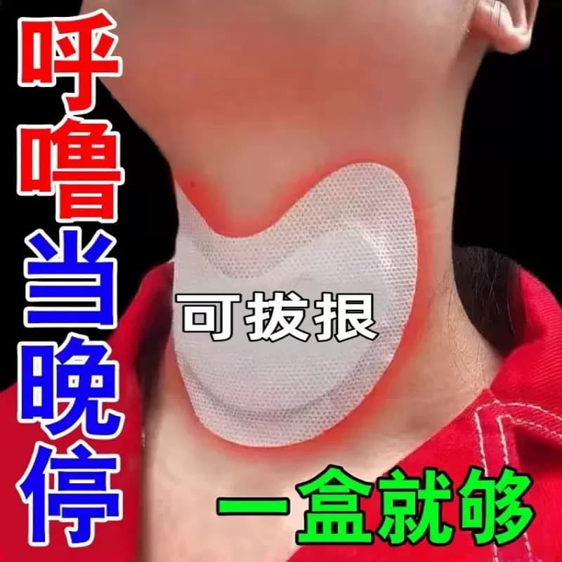 Professional Anti-Snoring Patch for Heavy Snoring, Men and Women, Stop Snoring Instantly, Snoring Prevention Tool