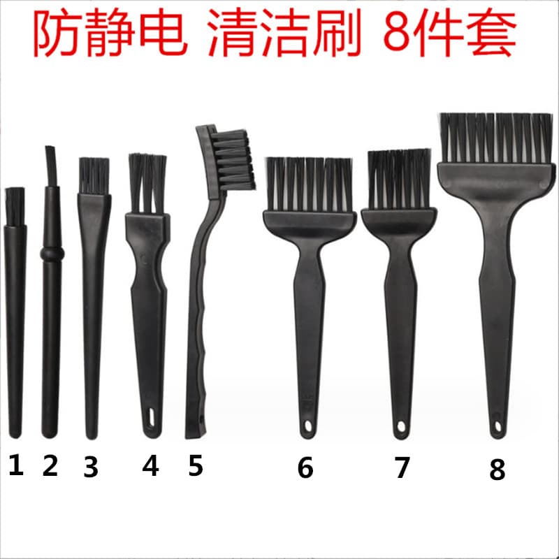 8-piece set black anti-static brush, cleaning brush, mobile phone and computer motherboard brush, dust removal keyboard cleaning brush