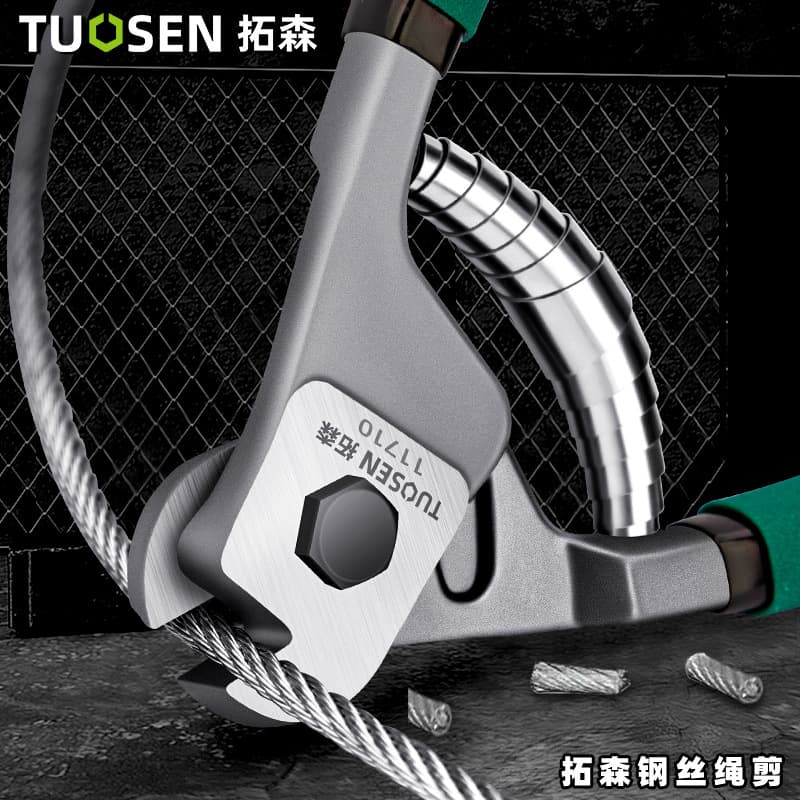 Tuosen Hardware Tools Steel Rope Scissors, 55 Steel 8-inch Steel Cutting Pliers, Tiger Wire Cutters, Steel Rope Scissors