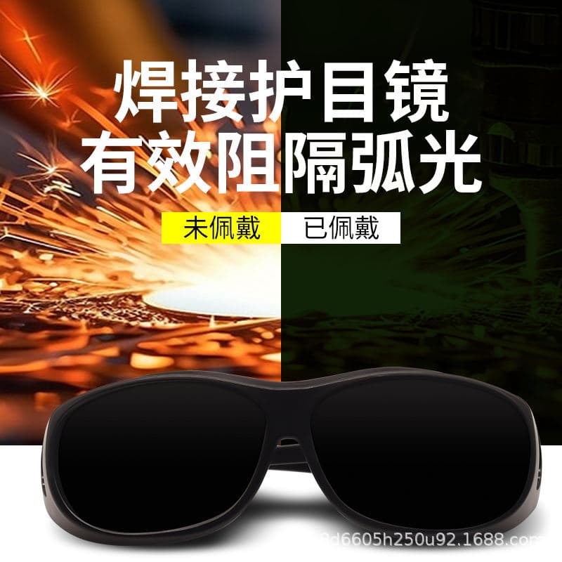 Welder's Anti-Laser, Intense Light, UV Welding Glasses for Arc Welding, Argon Arc Welding, Labor Protection Goggles