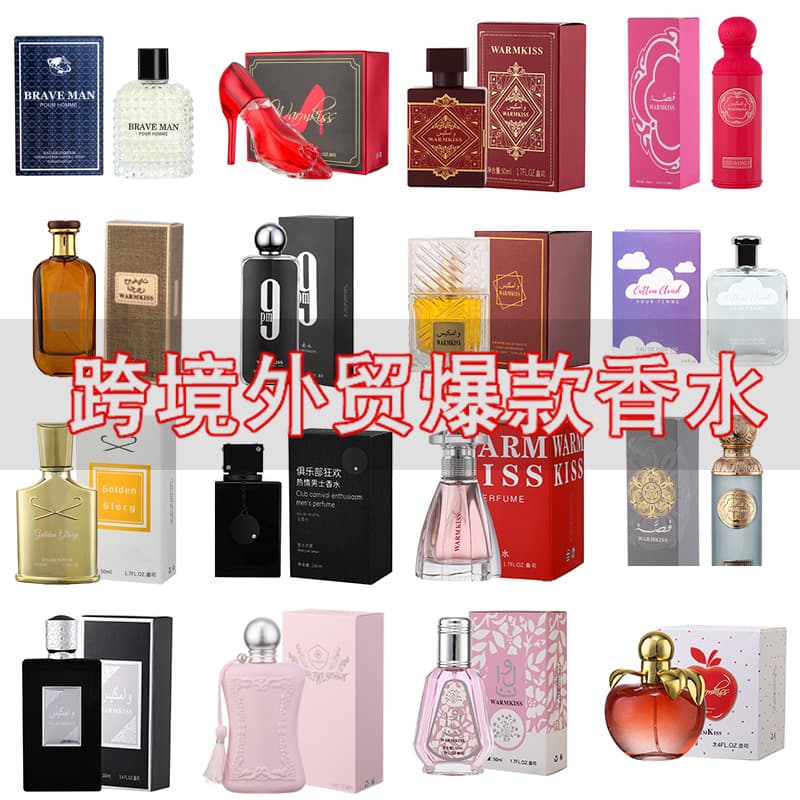 Cross-border Hot Selling Southeast Asian Women's Perfume TK Shein Middle East Yara Men's Perfume Factory Wholesale Export Best Seller