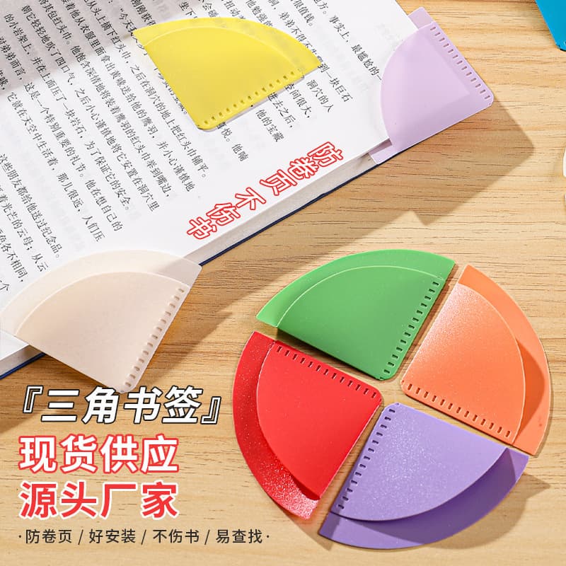 Cross-border creative book corner cartoon creative fruit bookmark ins fixed book photo book mark card book folder