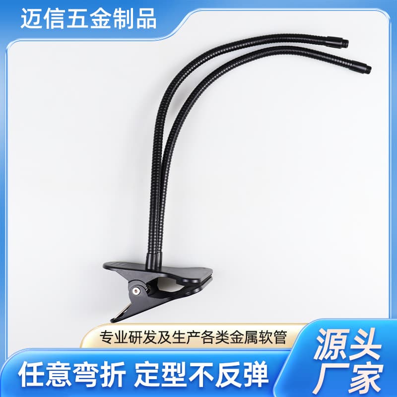 Clip goose neck tube stainless steel desk lamp shaping hose arbitrarily bendable metal factory stock rubber tube flexible