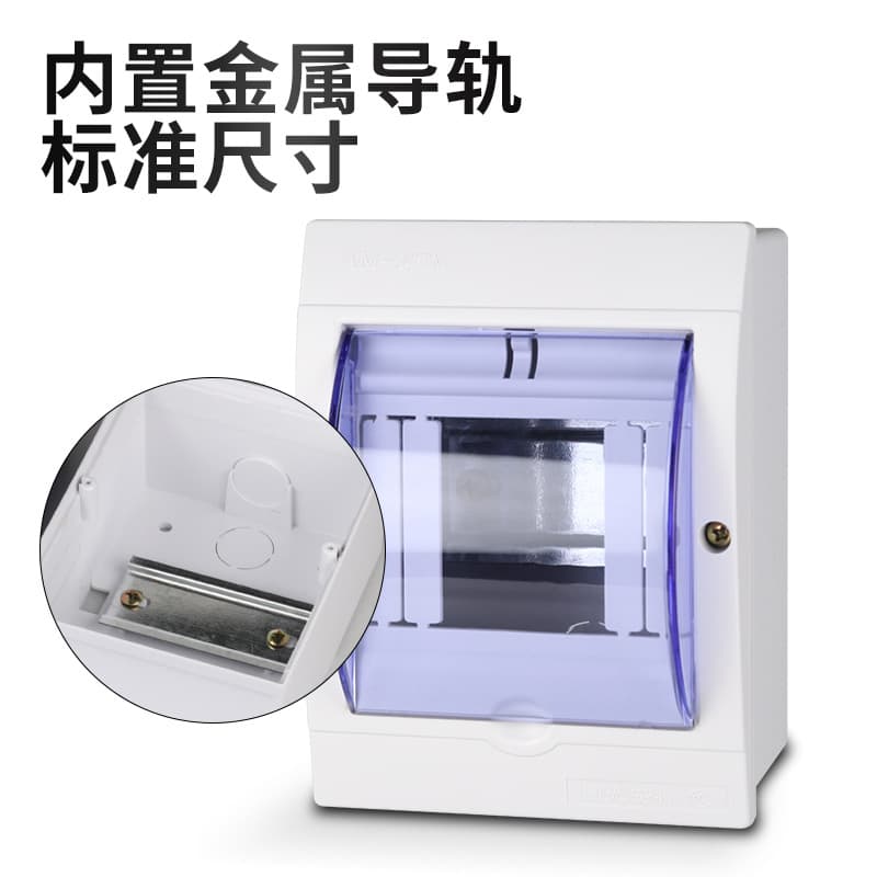 Small Household Plastic Distribution Box, Surface-Mounted Power Box with Built-in Rail, Factory Electrical Box, Air Switch Loop Box