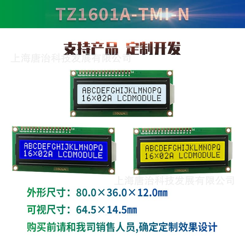 Custom 1602A Dot Matrix Screen Blue Background White Characters LCD Display LCM LCD Module Tangzhi Technology