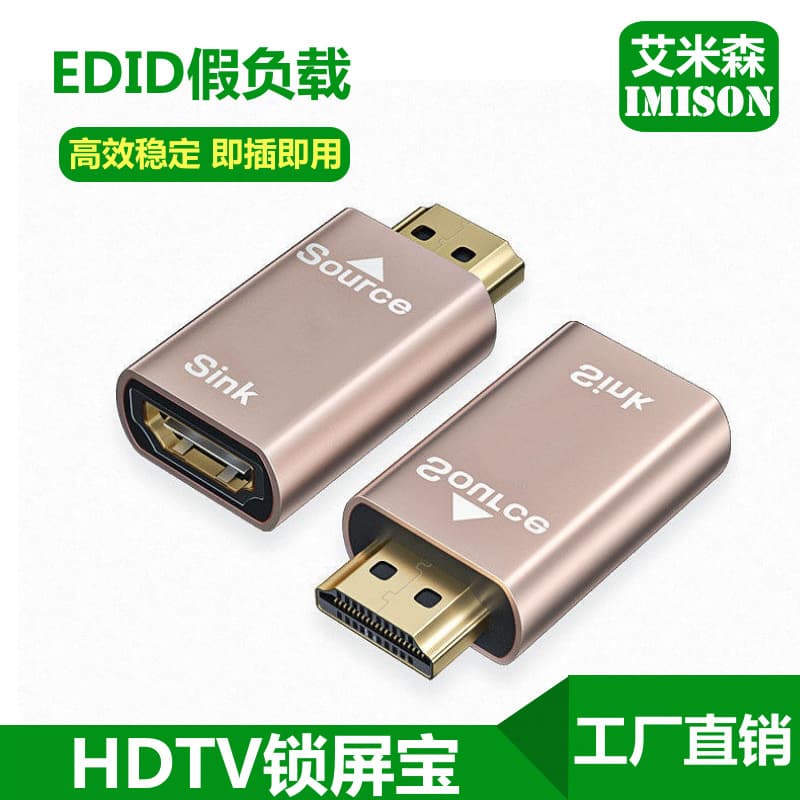 Edid Faking Load HDMI2.0 Cable Adapter Display Extender Card Computer Monitor Lock Screen Protector Gold Plated Oxygen Free Copper