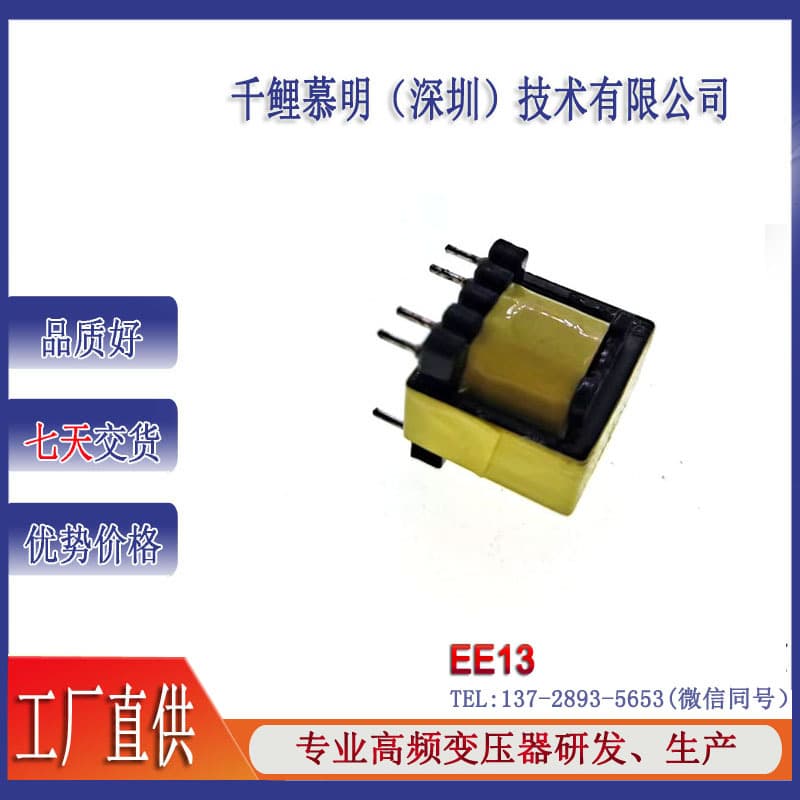 Massager Makeup Mirror LED Strip Transformer Switching Power Supply Transformer 6V1A Charger Transformer