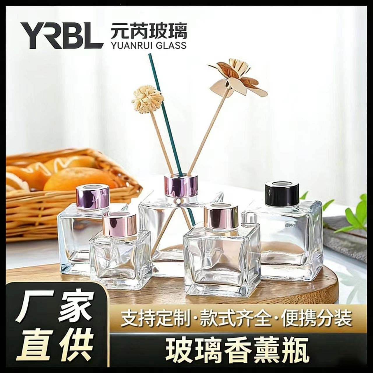 In-Stock Wholesale Glass Diffuser Bottles Square Bottles Aromatherapy Glass Bottles Aromatherapy Bottles Empty Bottles Transparent Perfume Bottles Refillable Bottles