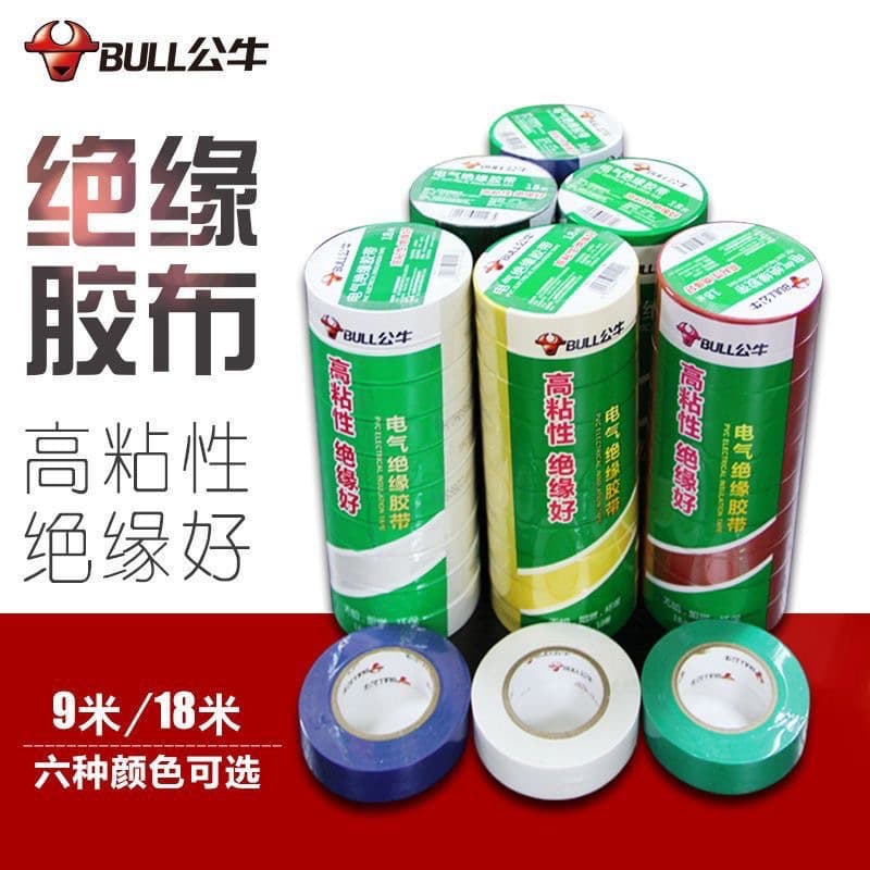 Ultra-Thin PVC Electrical Insulation Tape Waterproof High-Temperature Resistant Fireproof Black 9/18m Roll for Wire Cable Joint Binding