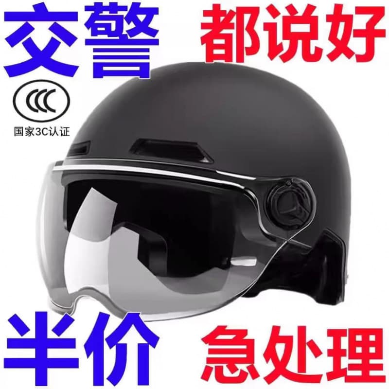 Certified Electric Motorcycle Helmet, Unisex, All-Season, for Electric Bikes