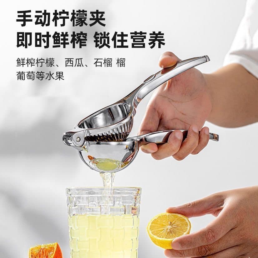 Lemon Juicer Manual Lemon Squeezer Home Thickened Alloy Orange Lemon Clamp Kitchen Juice Press