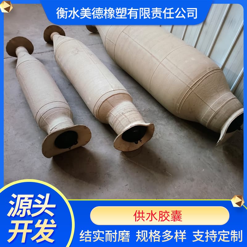 Walrus Brand Fire Non-Tower Stabilization Tank, Vertical Water Supply Rubber, Double-Outlet Capsule Rubber Bladder Diaphragm Butyl Rubber