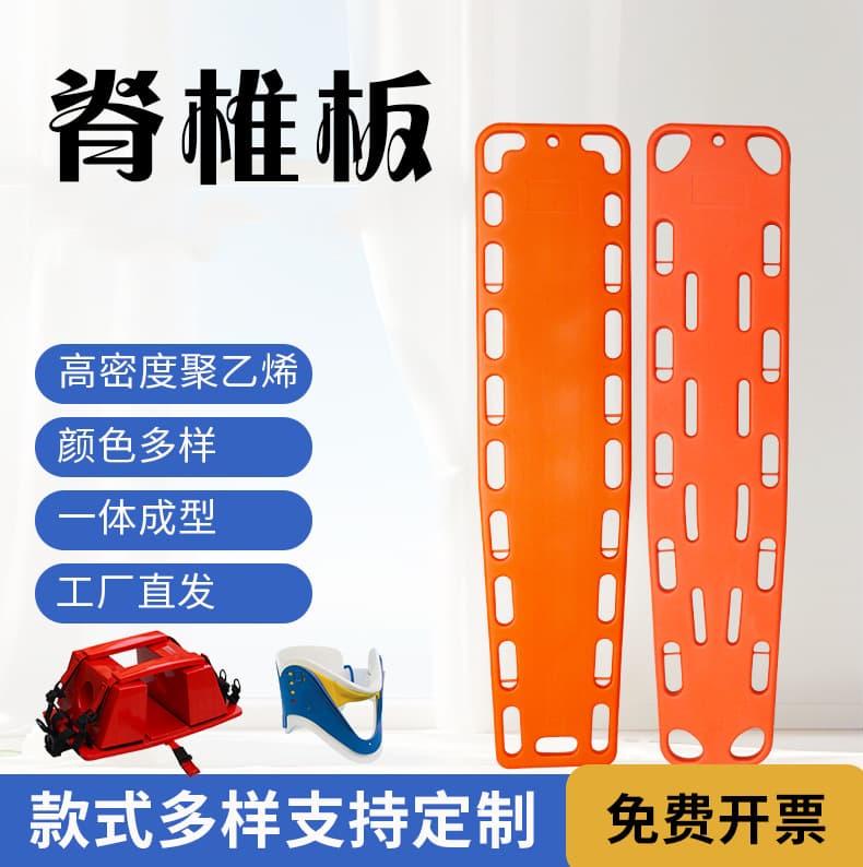 Spine Board Floating Rescue Folding Stretcher, Foldable Plastic PE Patient Fixation Carrying Board with Spider Head Immobilizer