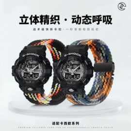 Compatible with CASIO G-Shock series GA110/100DW5600 nylon elastic umbrella buckle watch strap