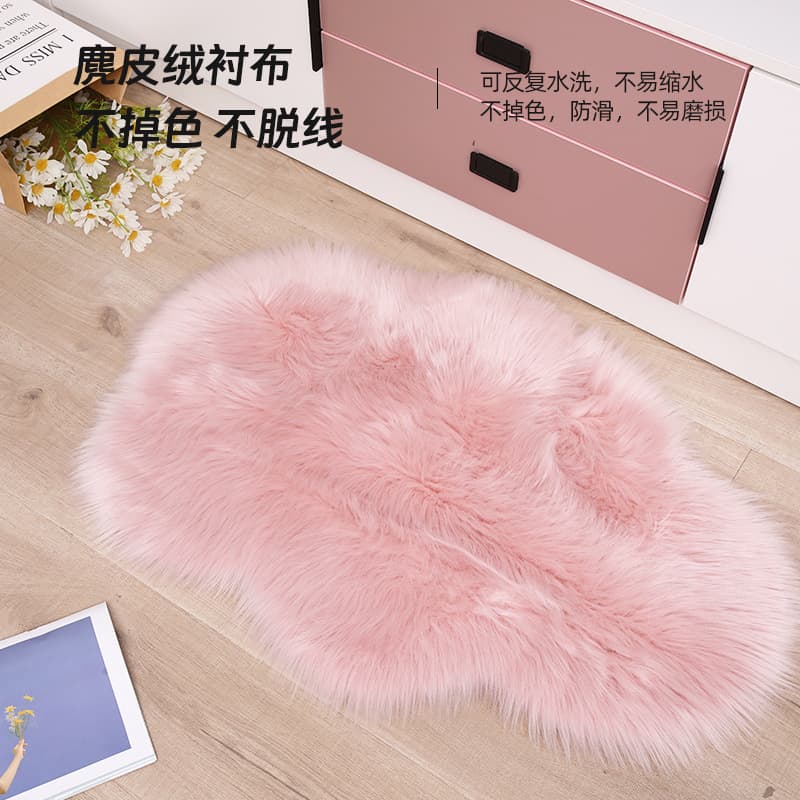 Simple Long Fur Room Decor Carpet, Cute Cloud Girl Bedside Rug, Light Luxury Living Room Mat, Machine Washable