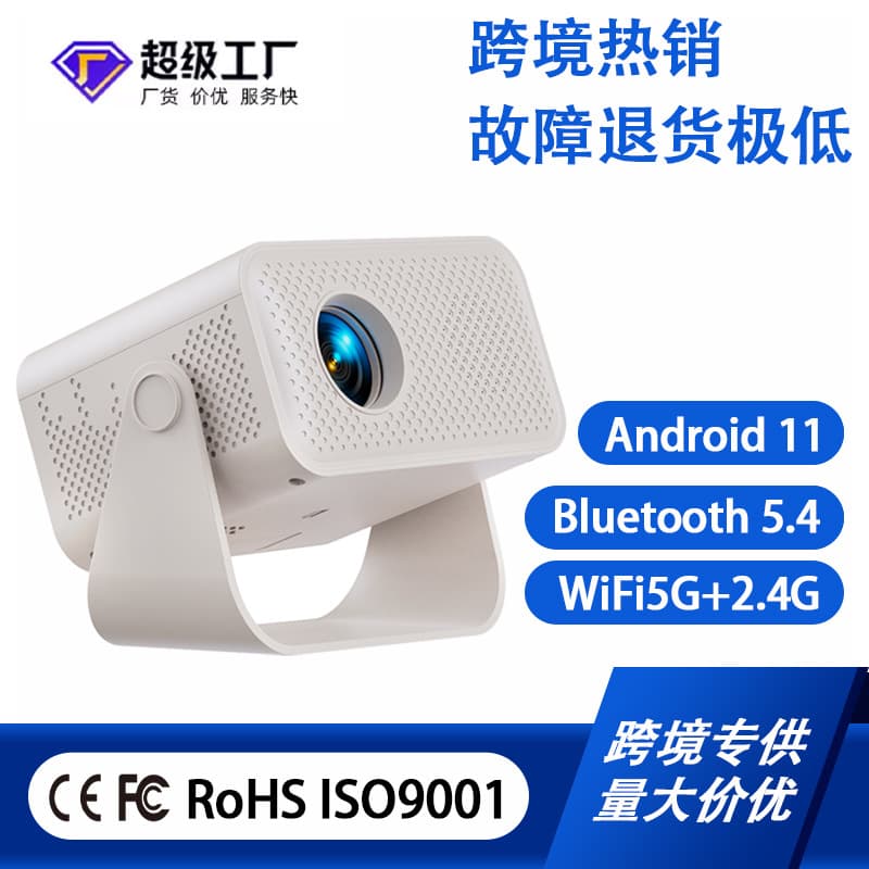 Projector Overseas Version Cross-Border New Home Projector Electric Focus 720 HD