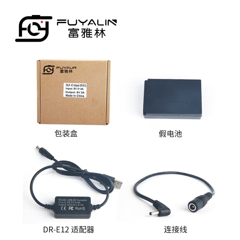 DR-E12 USB Adapter for Canon EOS M M2 M10 M50 M200 100D LPE12 Battery